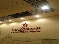 Проект отделки ювелирного бутика в Новосибирске