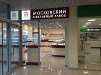 Комплексный проект магазина "МЮЗ" в Ставрополе